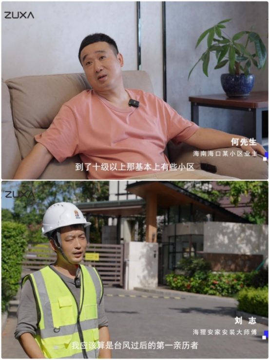 窗享视界·无惧风暴丨住向门窗“暴风特工”新品发布会盛大启幕