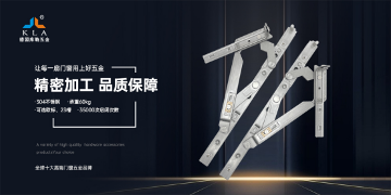 库勒五金：以德系精工赋能丝路设计，共筑东盟家居产业新生态