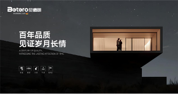 从材料到工艺：揭秘佛山贝德朗门窗如何让建筑“永葆青春”