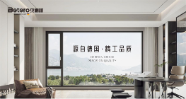 从材料到工艺：揭秘佛山贝德朗门窗如何让建筑“永葆青春”