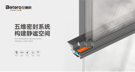 从材料到工艺：揭秘佛山贝德朗门窗如何让建筑“永葆青春”
