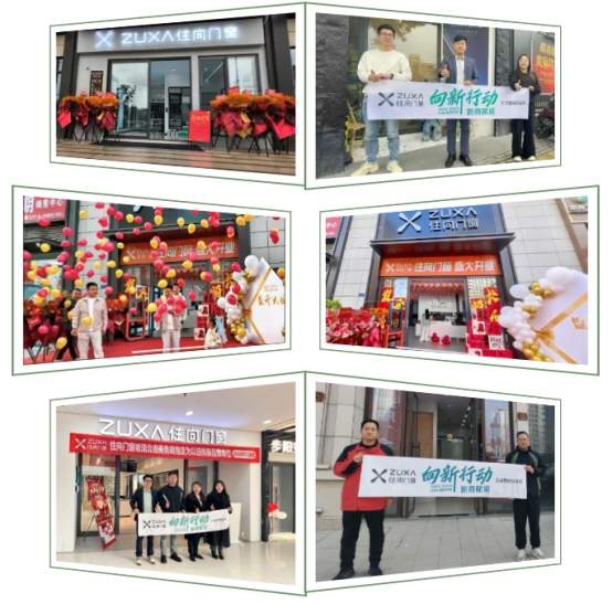 住向门窗丨一家年轻门窗品牌的自述