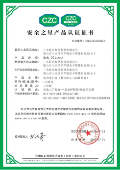 住向门窗丨一家年轻门窗品牌的自述