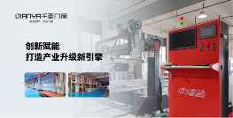 中国品牌门窗网(图3) 喜报 | 安晨集团千亚门窗全国布局启动,引领门窗产业数字化转型