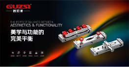 荣耀加冕，实力见证|固装师五金再度荣登“中国十大品牌”榜单