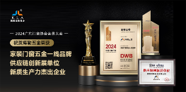 【5月9-11日·南京】库勒五金邀您共鉴新品，探索门窗五金未来!