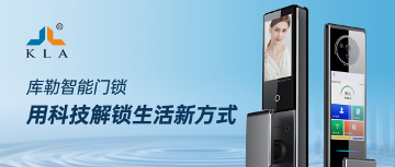 【5月9-11日·南京】库勒五金邀您共鉴新品，探索门窗五金未来!