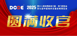 库勒五金闪耀南京展：用设计与科技诠释“中国智造”新高度