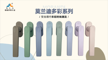 库勒五金闪耀南京展：用设计与科技诠释“中国智造”新高度