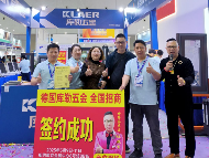 库勒五金闪耀南京展：用设计与科技诠释“中国智造”新高度