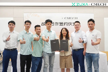 住向门窗探访希美克丨匠心对话，共启门窗新未来