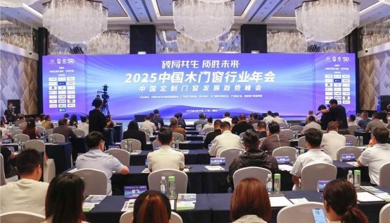 破局共生·质胜未来：安晨无缝焊接门窗引领行业高质量发展