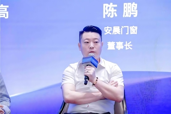 破局共生·质胜未来：安晨无缝焊接门窗引领行业高质量发展