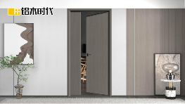 铝木时代：以极简之境，重构卧室的呼吸与温度