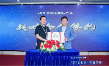 十大门窗五金品牌丨库勒五金与振升集团强强联合，共筑高品质门窗!