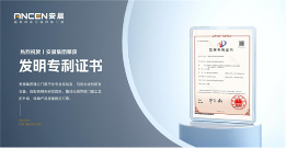 中国品牌门窗网(图1) 安晨门窗- 阳光房屋顶万向调节角码 , 获国家发明专利