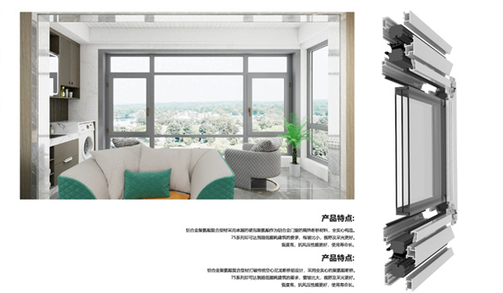 中国品牌门窗网(图1) 门窗品牌在可持续发展中的战略规划