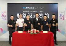 中国品牌门窗网(图2) 跨界合作新典范:鑫华派铝业与意大利设计师共创未来