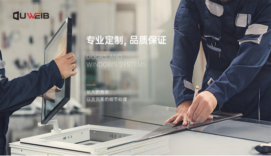 中国品牌门窗网(图5) 慢享时光,邂逅欧维堡门窗:现代简约,演绎生活新美学