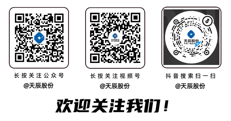 市场低迷，伊盾“盾”势崛起，它凭啥这么“牛” ？|伊盾二次豪掷千万复购田诚门窗生产线(图10)