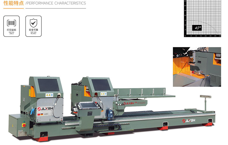 25C数控内专切双头锯